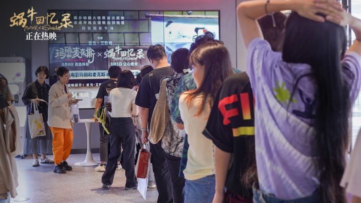 《玛丽和麦克斯》《蜗牛回忆录》：导演揭秘成人童话-3