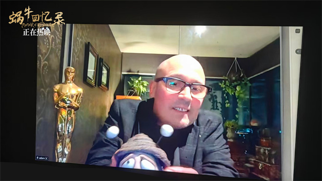 幕后揭秘：《玛丽和麦克斯》与《蜗牛回忆录》联映-2