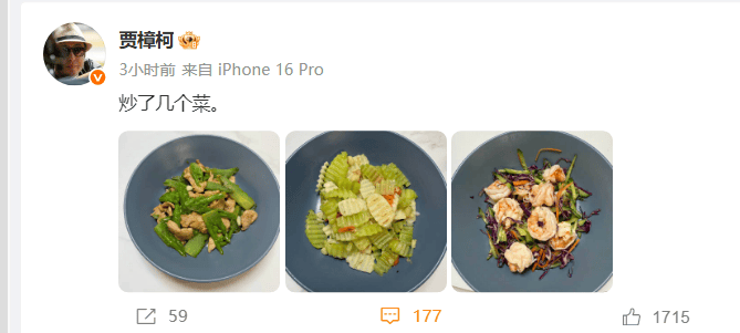 贾樟柯:事业有成,是时候享受退休生活了-1 贾樟柯:事业有成,是时候享受退休生活了-1