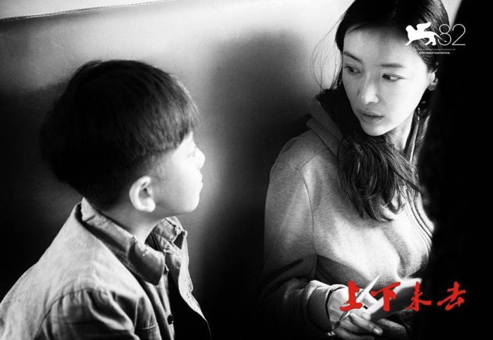 威尼斯电影节：新人导演《值得关注》-3