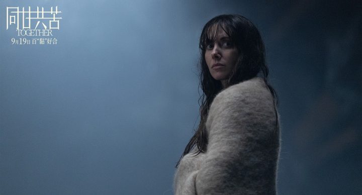 《同甘共苦》9月19日上映！“挚爱光影”新片震撼来袭-2