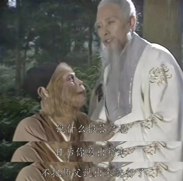 影视作品里，那些令人难忘的“高手老师”大盘点！-1