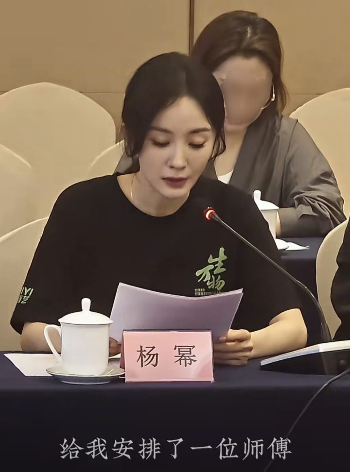 杨幂教师节致敬“特别老师”-2 杨幂教师节致敬“特别老师”-2