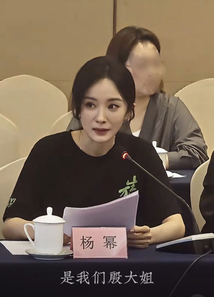 杨幂教师节致敬“特别老师”-3