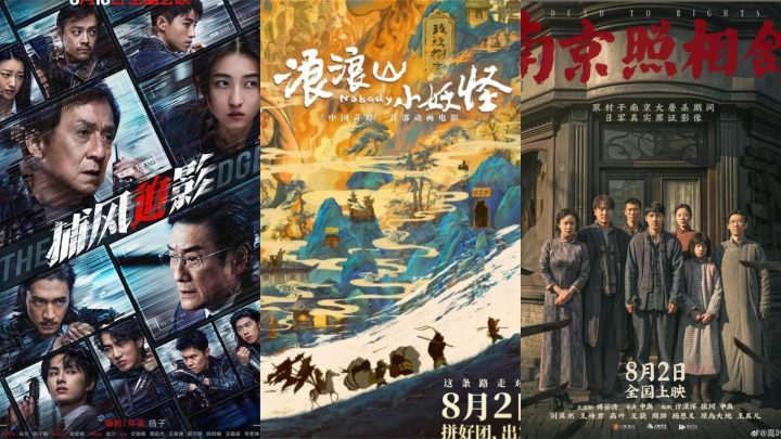 《731》magnet磁力链接资源国语版无剪切版阿里网盘「BD1280P/3.6G-MP4」-2 《731》magnet磁力链接资源国语版无剪切版阿里网盘「BD1280P/3.6G-MP4」-2