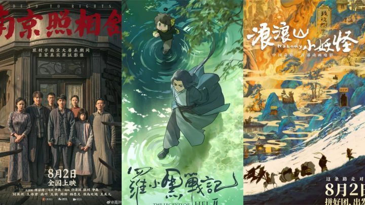 《731》百度云盘蓝光版原声版迅雷资源下载「HD1280P/3.6G-MKV」-4 《731》百度云盘蓝光版原声版迅雷资源下载「HD1280P/3.6G-MKV」-4