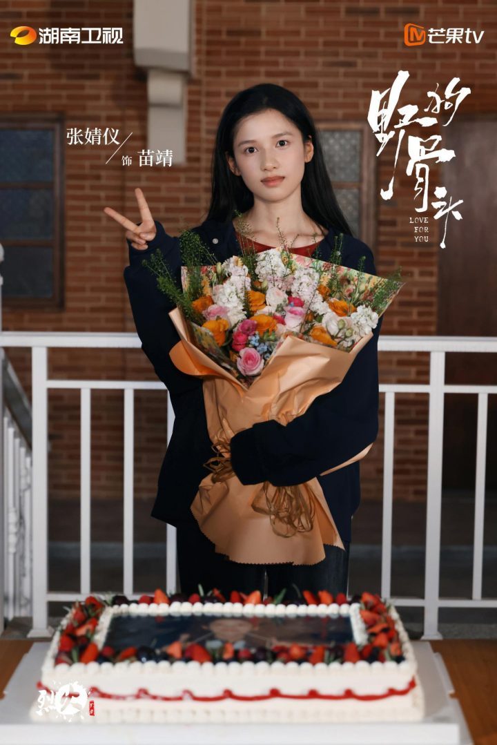 《野狗骨头》圆满收官,宋威龙张婧仪泥泞中孕育爱-2 《野狗骨头》圆满收官,宋威龙张婧仪泥泞中孕育爱-2