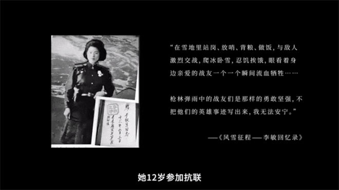 影院新片 | 《生还》:战火中的英雄颂歌-4 影院新片 | 《生还》:战火中的英雄颂歌-4