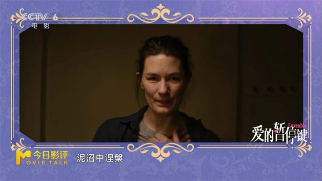 《爱的暂停键》：婚姻暂停，人生重启？-1