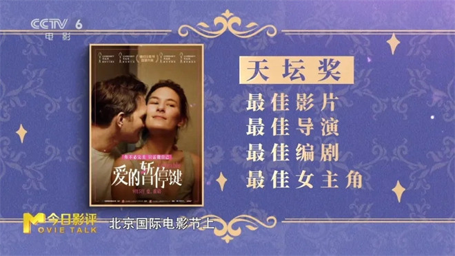 《爱的暂停键》：婚姻暂停，人生重启？-2