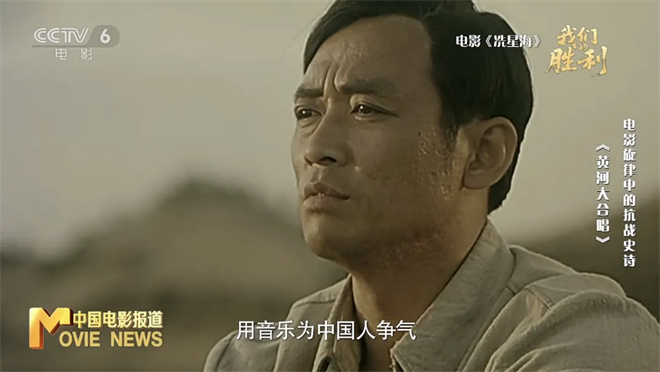 《黄河大合唱》:音乐战士冼星海的创作之路-3 《黄河大合唱》:音乐战士冼星海的创作之路-3