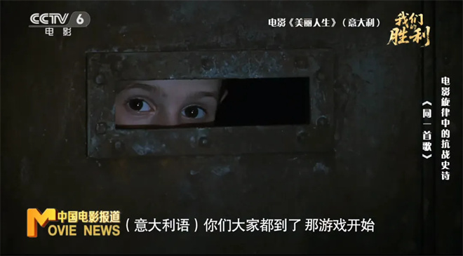 “同一首歌”：经典抗战电影集萃-3