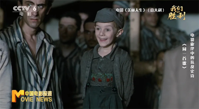 “同一首歌”：经典抗战电影集萃-2