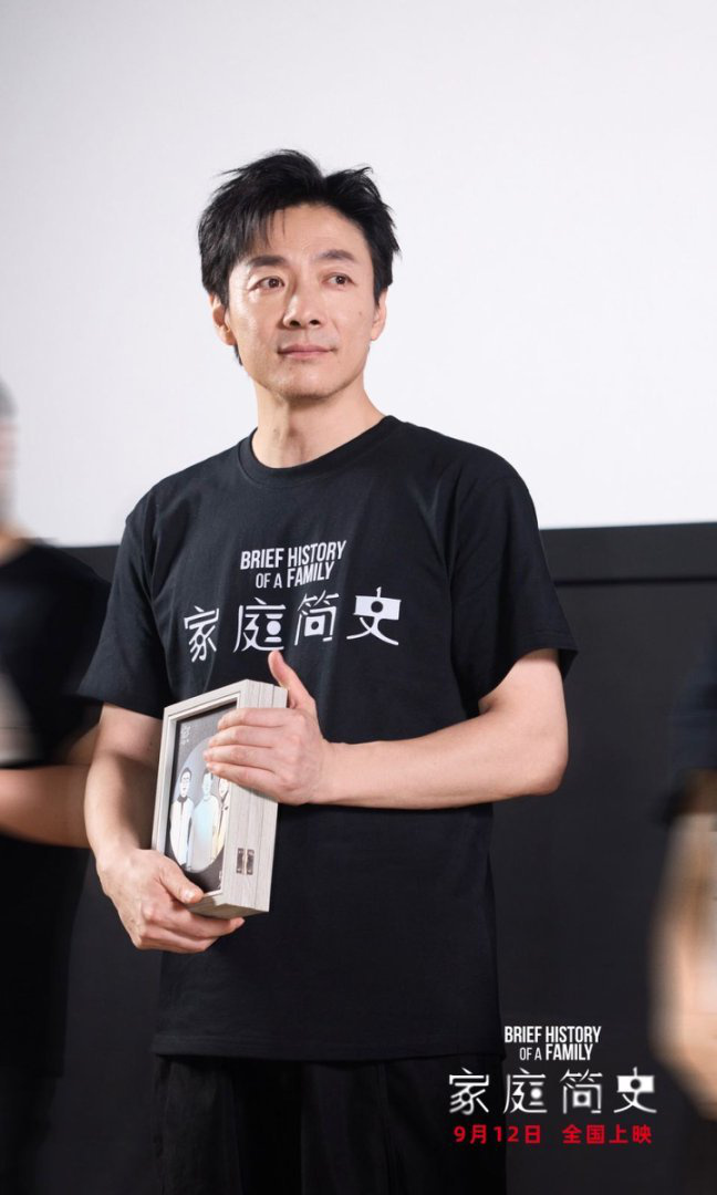 《家庭简史》北京首映 口碑热烈“家门敞开”-1 《家庭简史》北京首映 口碑热烈“家门敞开”-1