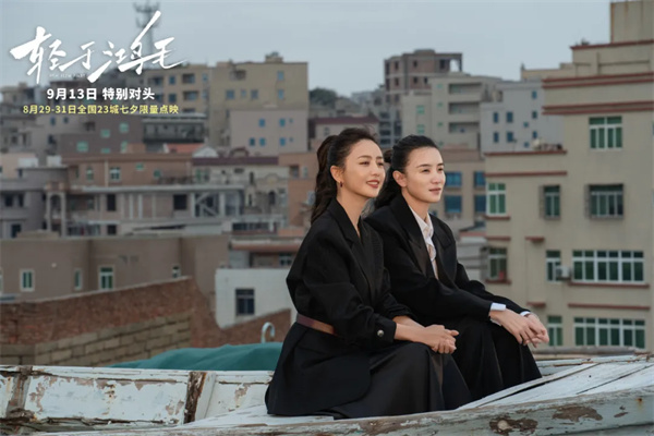 对话周铨：宋佳佟丽娅再联手，双女主新片别具一格！-2