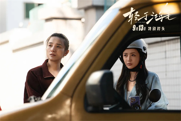 对话周铨：宋佳佟丽娅再联手，双女主新片别具一格！-3