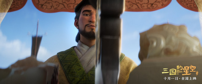 易中天编剧力作:《三国的星空第一部》曹操角色预告曝光-1 易中天编剧力作:《三国的星空第一部》曹操角色预告曝光-1