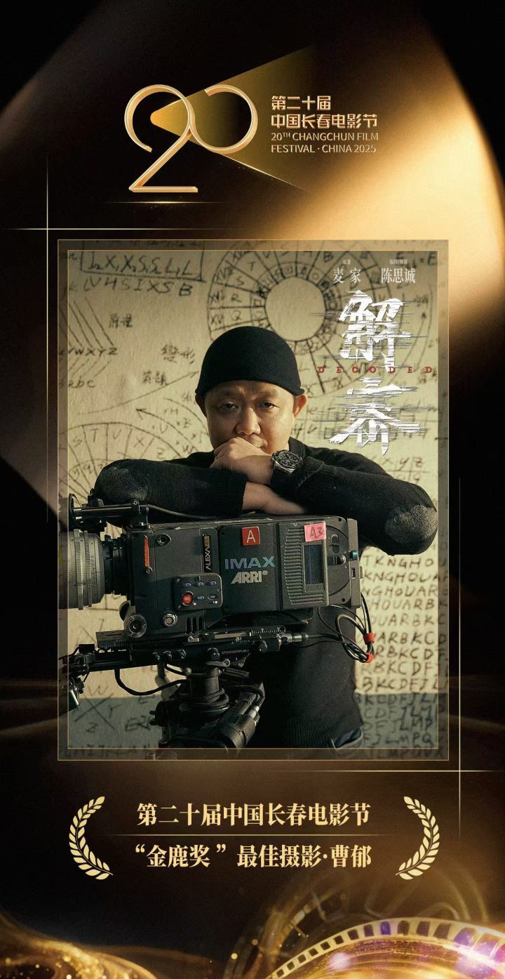 《误杀3》迅雷资源在线看完整/加长版「HD720P/3.4G-MP4」国语版百度网盘-1 《误杀3》迅雷资源在线看完整/加长版「HD720P/3.4G-MP4」国语版百度网盘-1