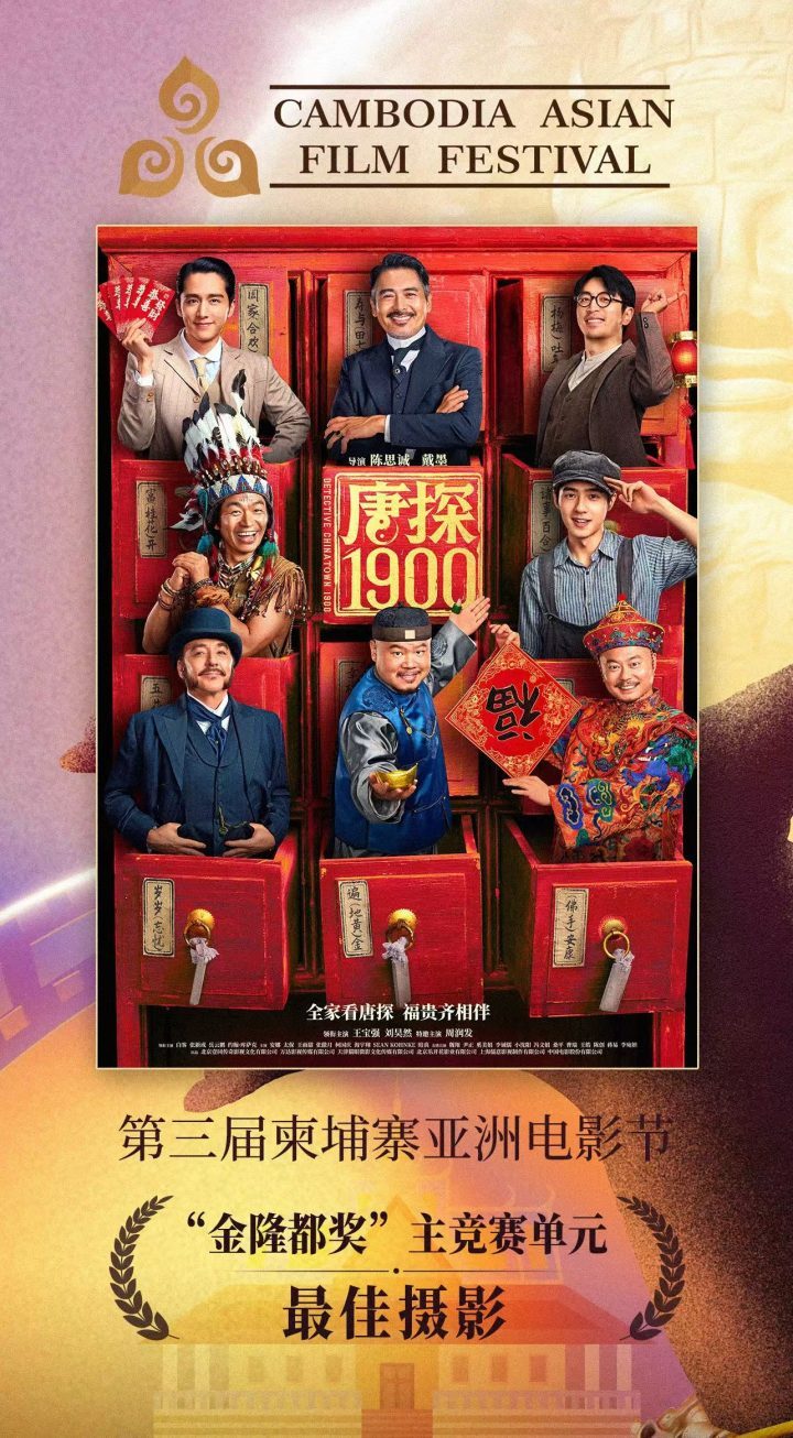 《误杀3》(HD720P/3.3G-MP4)原声版迅雷资源种子下载蓝光版阿里云-2 《误杀3》(HD720P/3.3G-MP4)原声版迅雷资源种子下载蓝光版阿里云-2