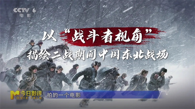 阅兵后必看《生还》:重温浴血奋战时代-3 阅兵后必看《生还》:重温浴血奋战时代-3