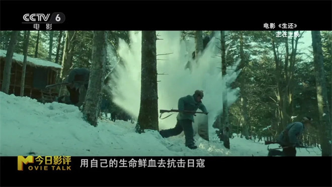 阅兵后必看《生还》:重温浴血奋战时代-4 阅兵后必看《生还》:重温浴血奋战时代-4