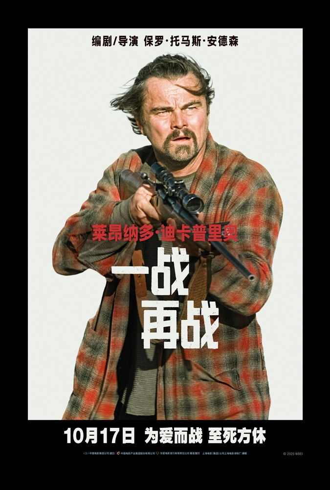 《潮》（BD1080P/3.4G-MKV）高清magnet磁力链接资源国语版百度网盘-1