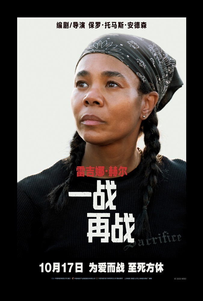 《潮》（BD1080P/3.4G-MKV）高清magnet磁力链接资源国语版百度网盘-4