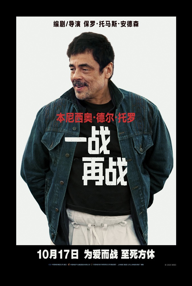 《潮》（BD1080P/3.4G-MKV）高清magnet磁力链接资源国语版百度网盘-3