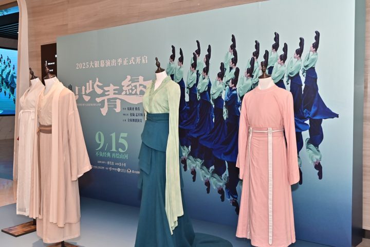 银幕体验《只此青绿》之美,周末特别放映-1 银幕体验《只此青绿》之美,周末特别放映-1