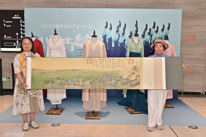 银幕体验《只此青绿》之美,周末特别放映-2 银幕体验《只此青绿》之美,周末特别放映-2