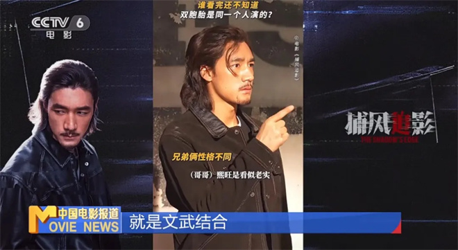 蝉联28天日冠，成龙梁家辉对决，他直呼“赚麻了”！-2