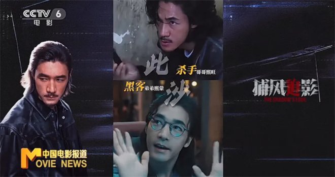 蝉联28天日冠，与成龙梁家辉对决，直呼“赚麻了”！-1