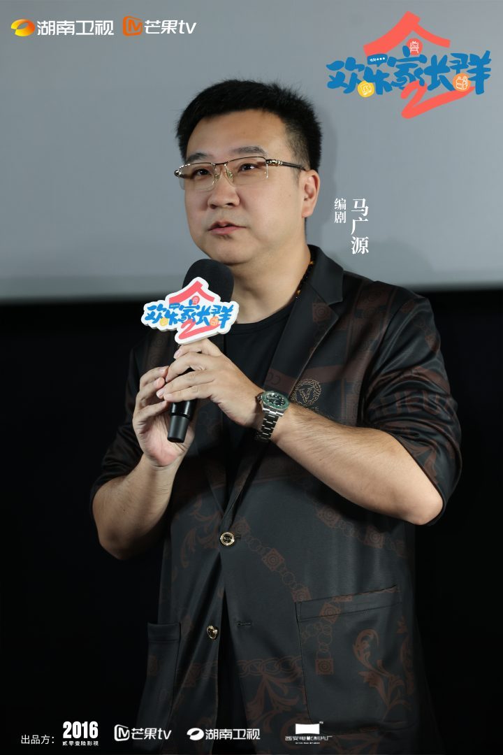 《欢乐家长群2》今日开播:客厅轻喜剧视角焕新升级-2 《欢乐家长群2》今日开播:客厅轻喜剧视角焕新升级-2