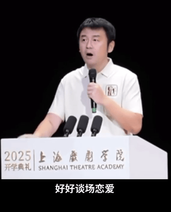 雷佳音鼓励大学生恋爱:与妻子同窗情深-1 雷佳音鼓励大学生恋爱:与妻子同窗情深-1