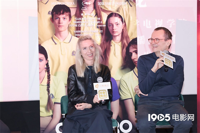 2025年奥地利影展启幕:《零卡社团》领衔佳作展映-4 2025年奥地利影展启幕:《零卡社团》领衔佳作展映-4