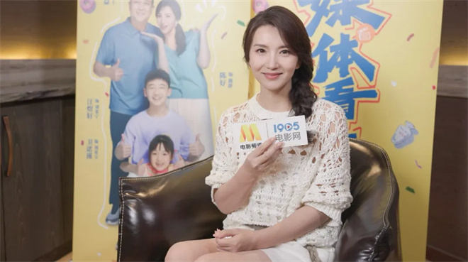 对话陈好:原班人马回归,她不只万人迷!-2 对话陈好:原班人马回归,她不只万人迷!-2