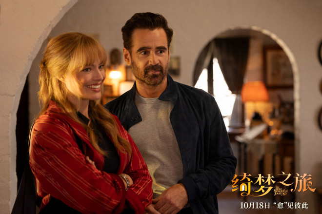 《绮梦之旅》10.18上映:罗比与法瑞尔的浪漫相遇-1 《绮梦之旅》10.18上映:罗比与法瑞尔的浪漫相遇-1