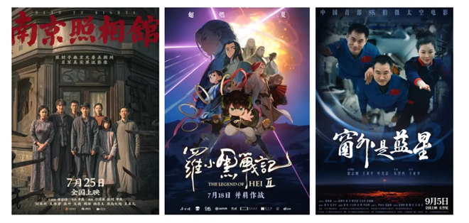 三部经典老片逆袭,电影市场无‘假期’!-3 三部经典老片逆袭,电影市场无‘假期’!-3