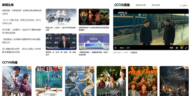 1905电影网携手光同尘共铸「AI影像全能班」-3