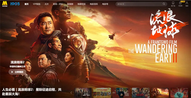 1905电影网携手光同尘共铸「AI影像全能班」-1