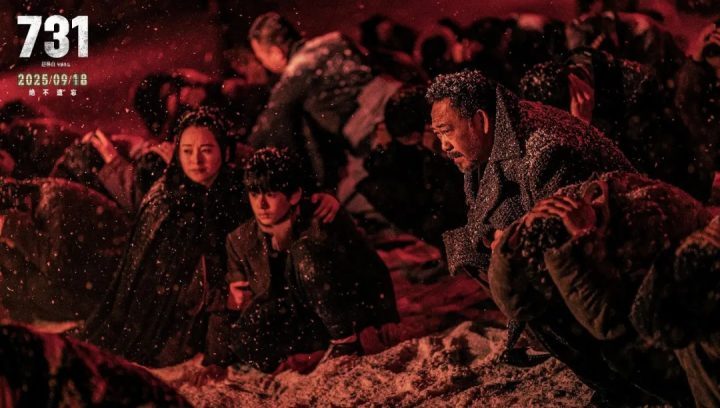 《731》「BD1080P/3.3G-MP4」迅雷资源BT种子国语版阿里网盘TC版-1