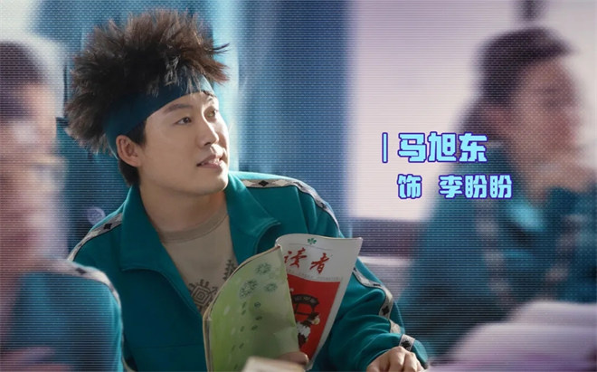 马旭东访谈:18岁回忆,叹“终不似少年游”-1 马旭东访谈:18岁回忆,叹“终不似少年游”-1