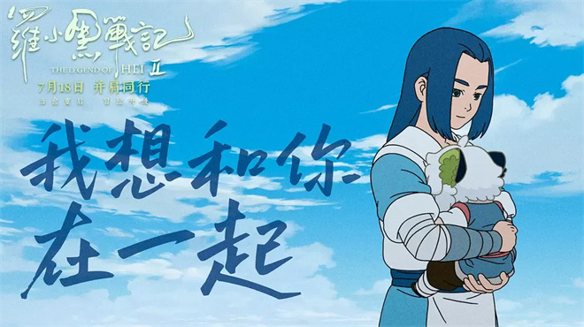 幕后揭秘:创系列票房新高,他的声音诞生之谜!-1 幕后揭秘:创系列票房新高,他的声音诞生之谜!-1