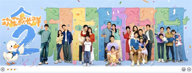 对话陈好:原班人马回归,她不只万人迷!-1 对话陈好:原班人马回归,她不只万人迷!-1