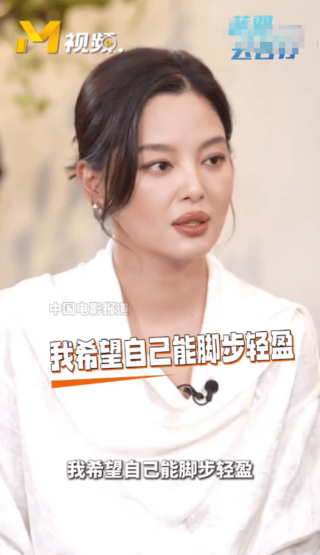 辛芷蕾谈和解前经纪人，展露事业新志向-1