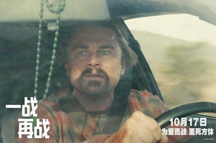 《一战再战》新预告：小李子勇救爱女！-1