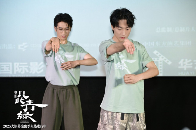 《只此青绿》主创“四季”银幕重聚特别路演-2 《只此青绿》主创“四季”银幕重聚特别路演-2