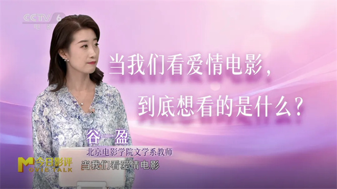 今日影评:爱情电影,我们期待的究竟是什么?-2 今日影评:爱情电影,我们期待的究竟是什么?-2