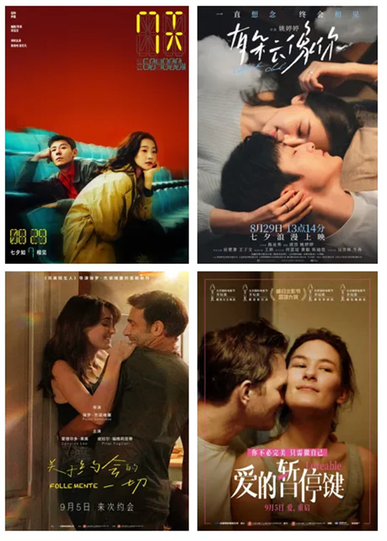 今日影评:爱情电影,我们期待的究竟是什么?-1 今日影评:爱情电影,我们期待的究竟是什么?-1