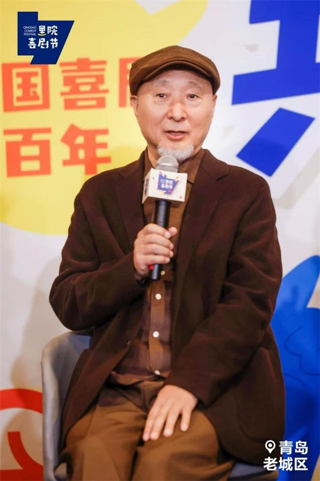 黄渤、陈佩斯等大咖聚首《里院喜剧节论坛》:喜剧百年,共话里院-3 黄渤、陈佩斯等大咖聚首《里院喜剧节论坛》:喜剧百年,共话里院-3